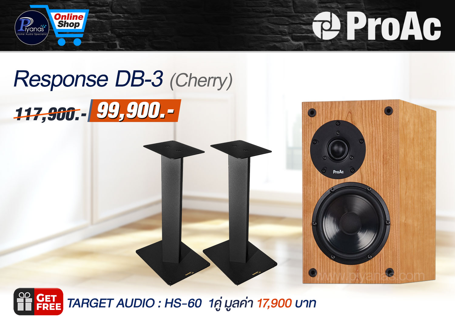 Response DB-3 (CHERRY)