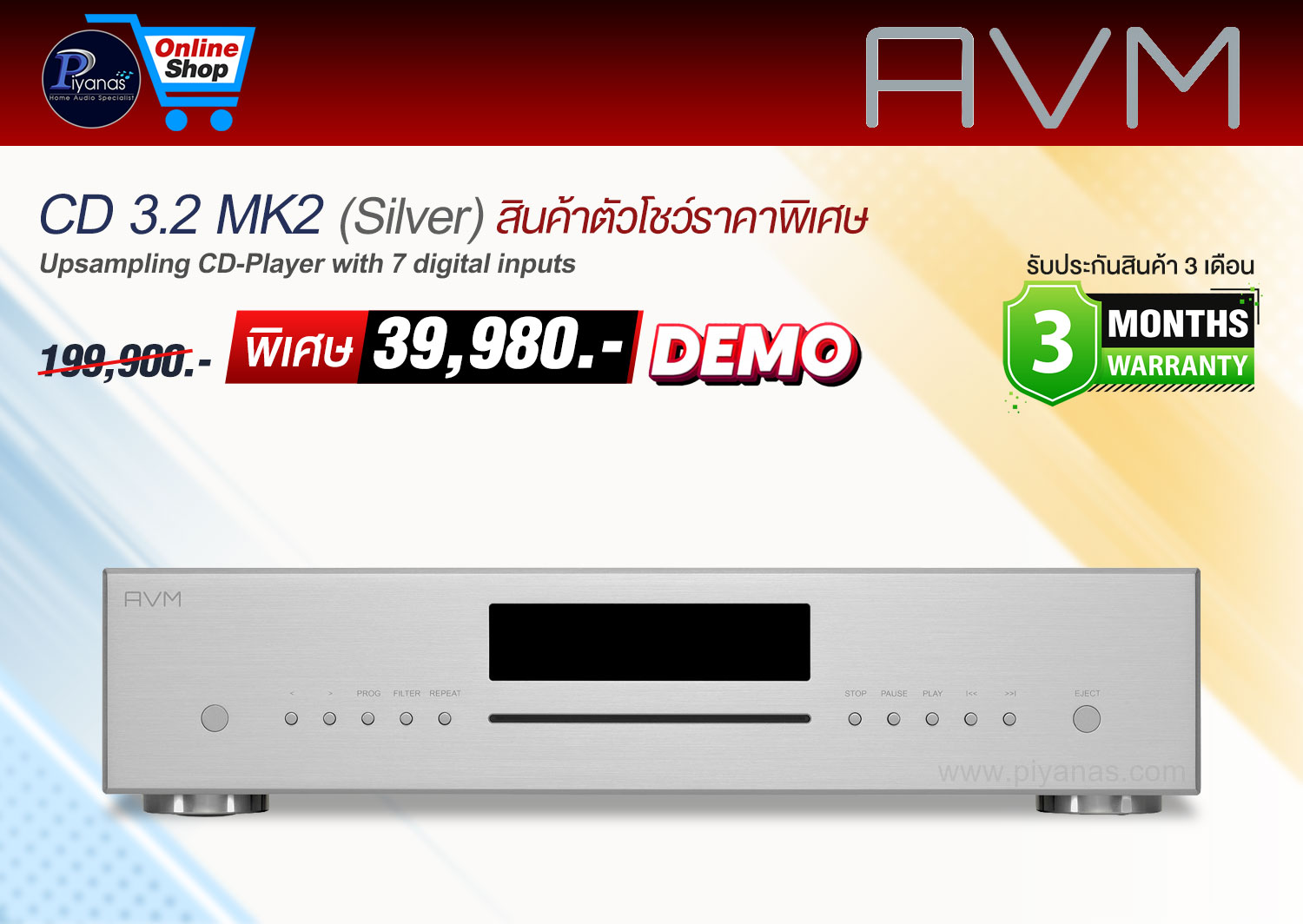 CD 3.2 MK2 (Silver)
(DEMO) สินค้าตัวโชว์ราคาพิเศษ