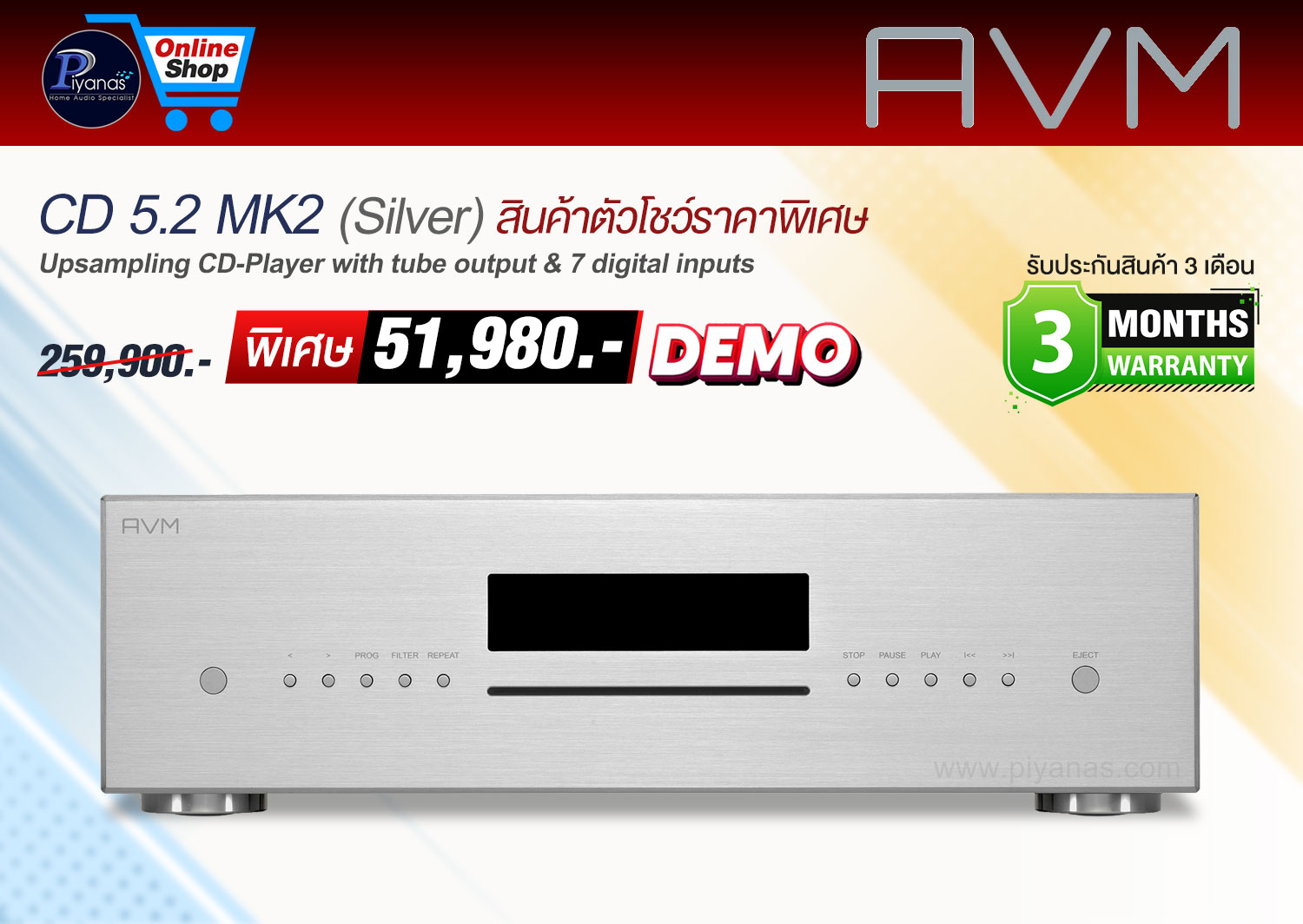 CD 5.2 MK2 (Silver)
(DEMO) สินค้าตัวโชว์ราคาพิเศษ