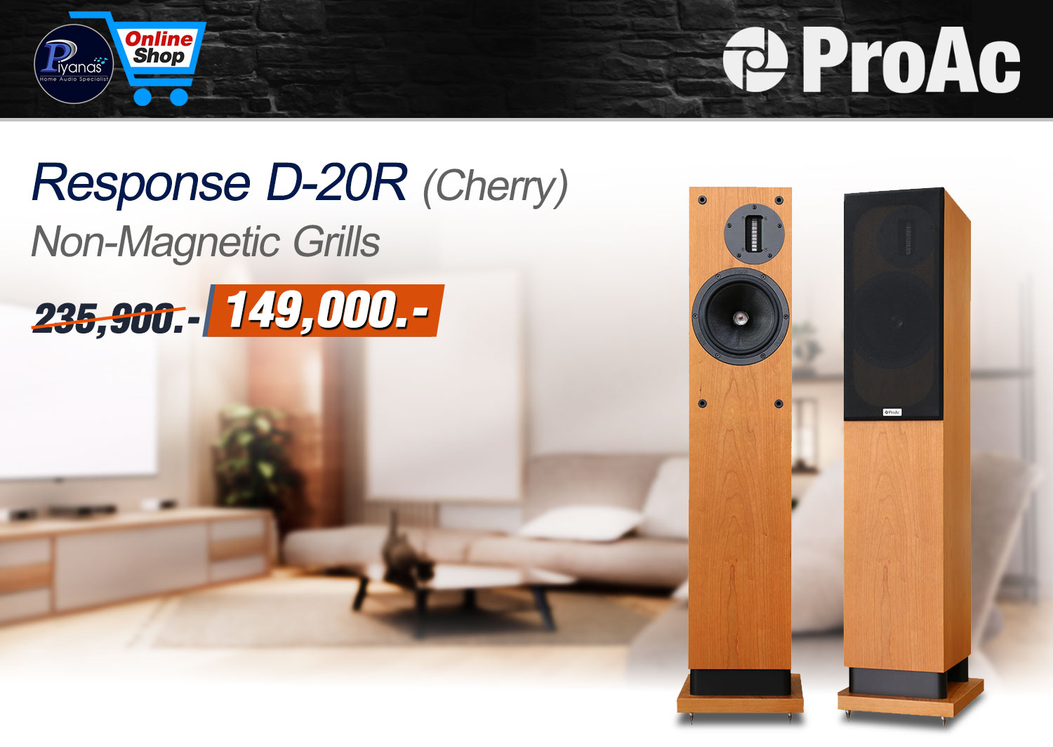 Response D-20R (Cherry)
Non-Magnetic Grills