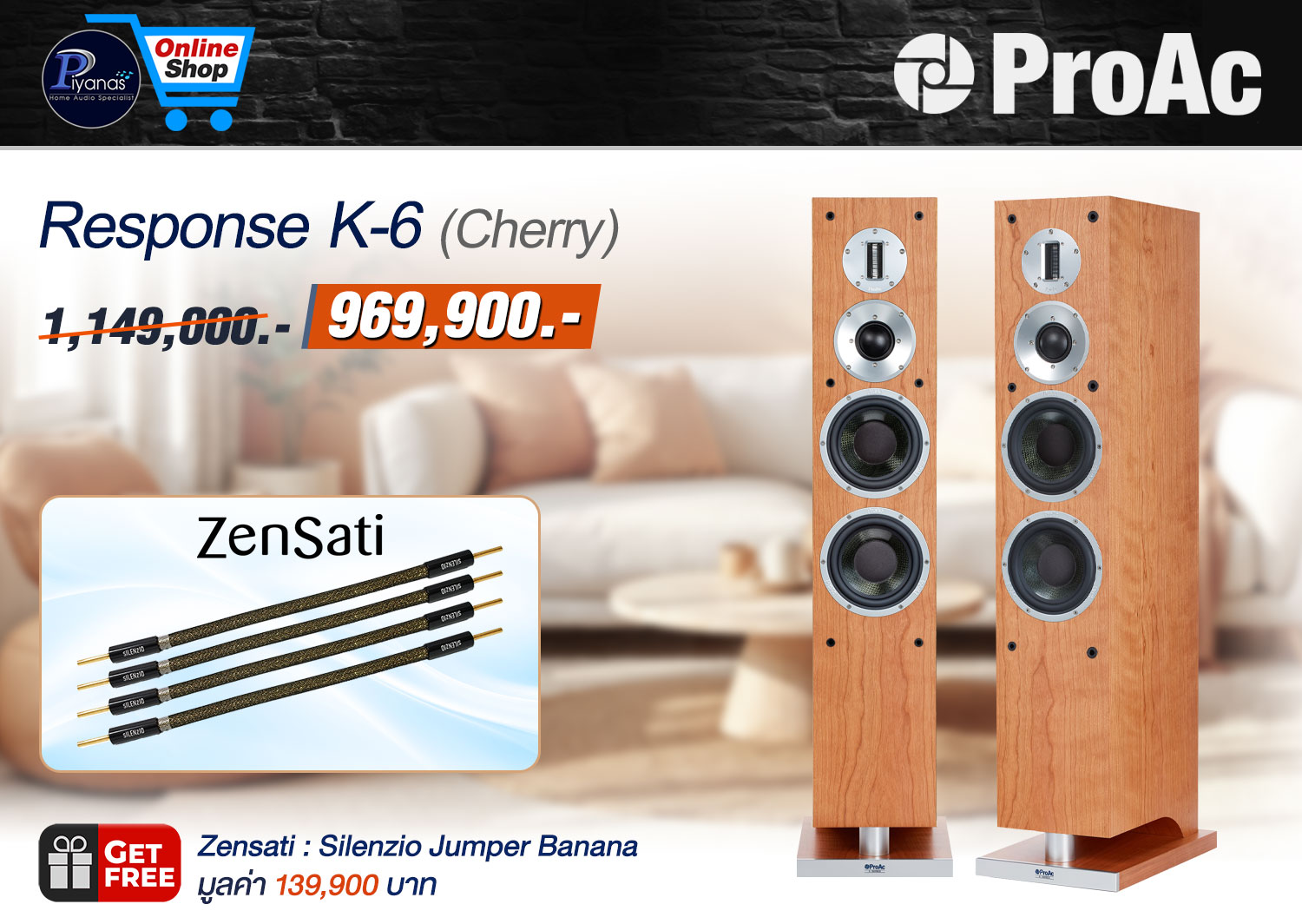 Response K-6 (Cherry)