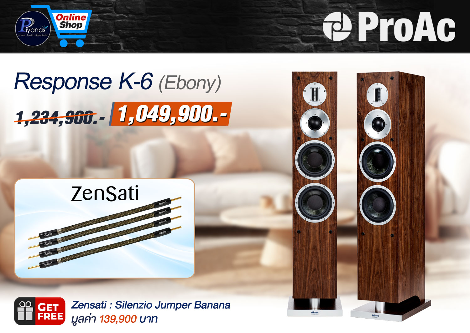 Response K-6 (Ebony)