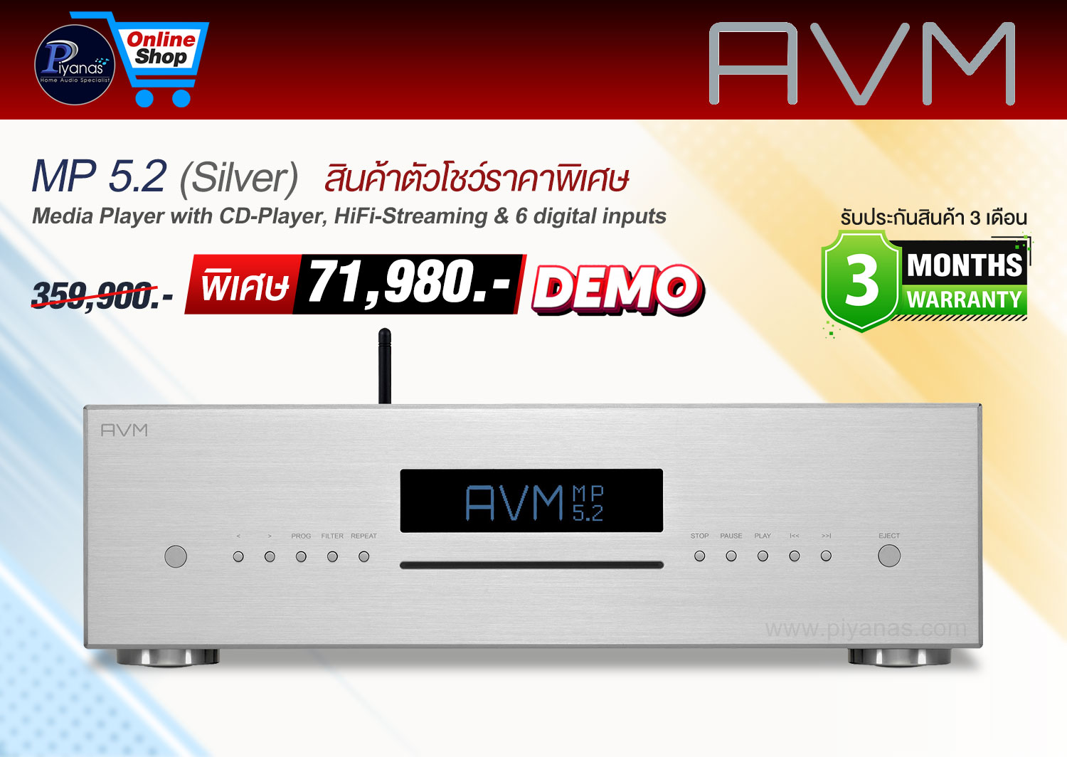 MP 5.2 (Silver)
(Demo) สินค้าตัวโชว์ราคาพิเศษ