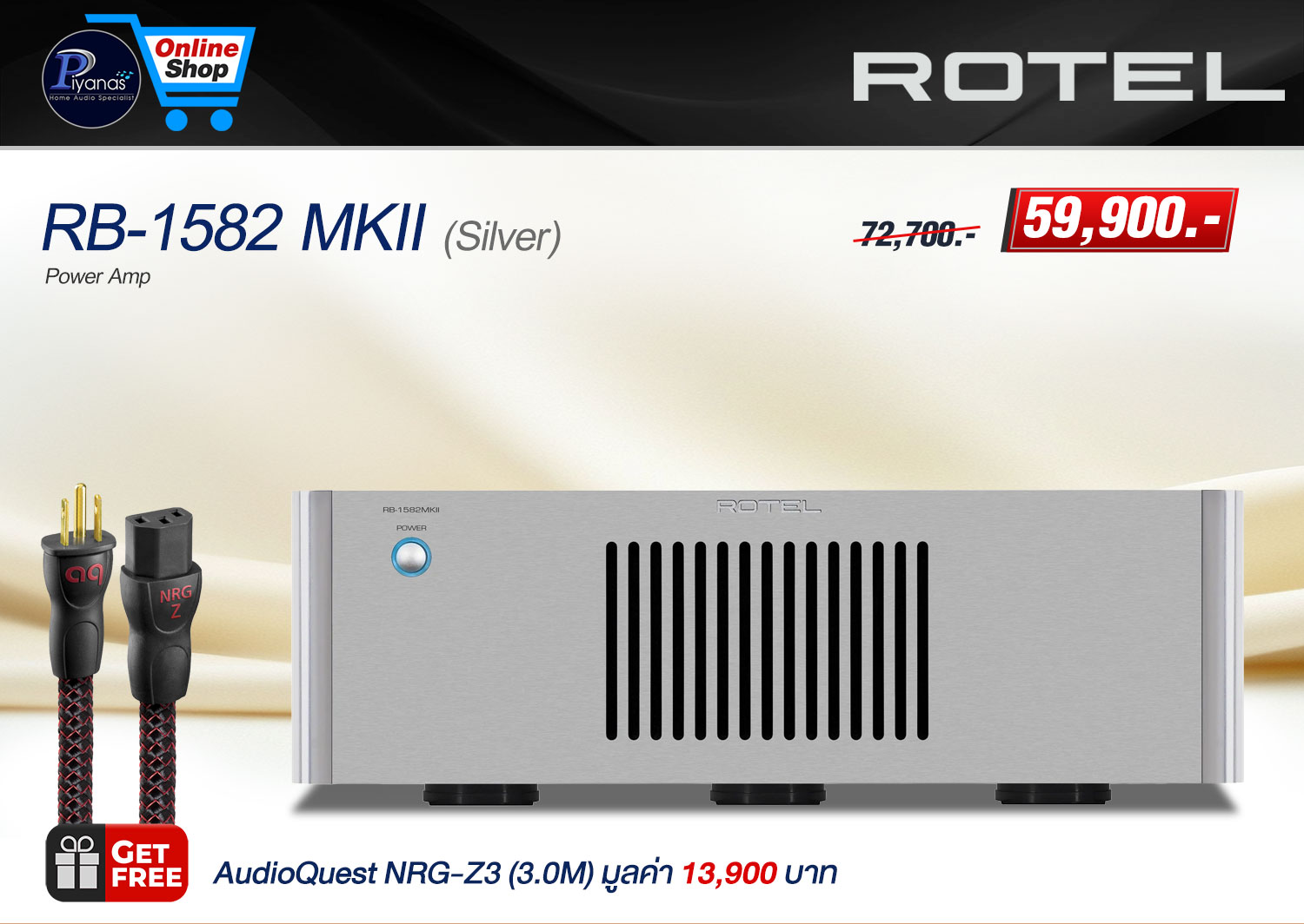 RB-1582 MKII (SILVER)