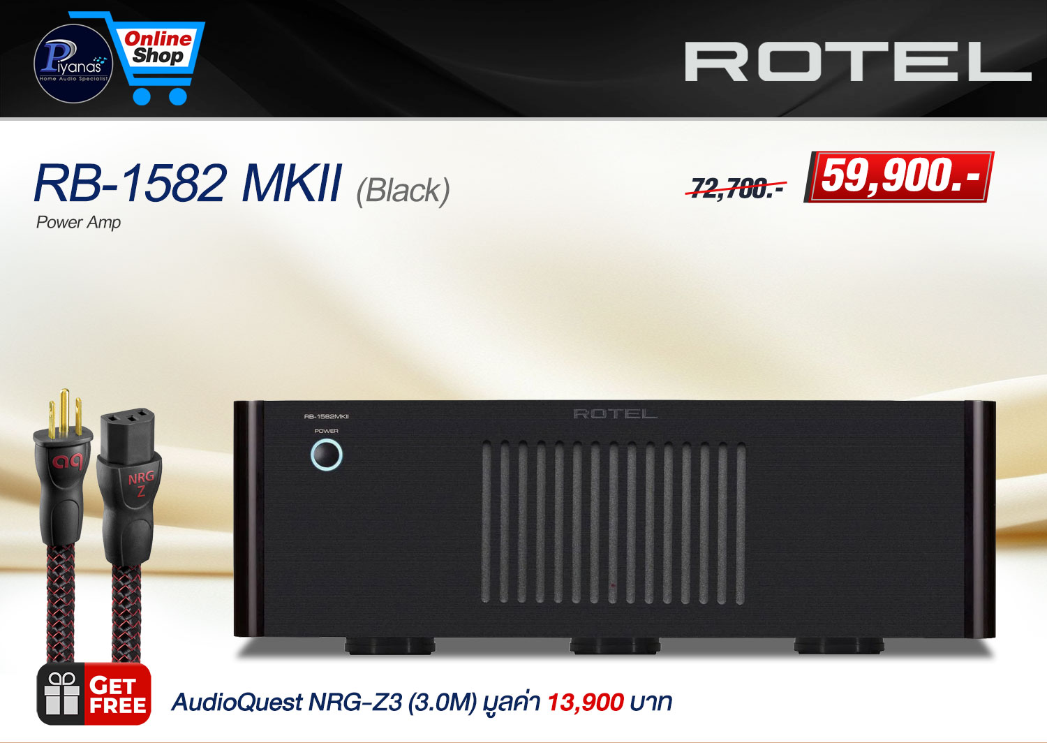 RB-1582 MKII (Black)