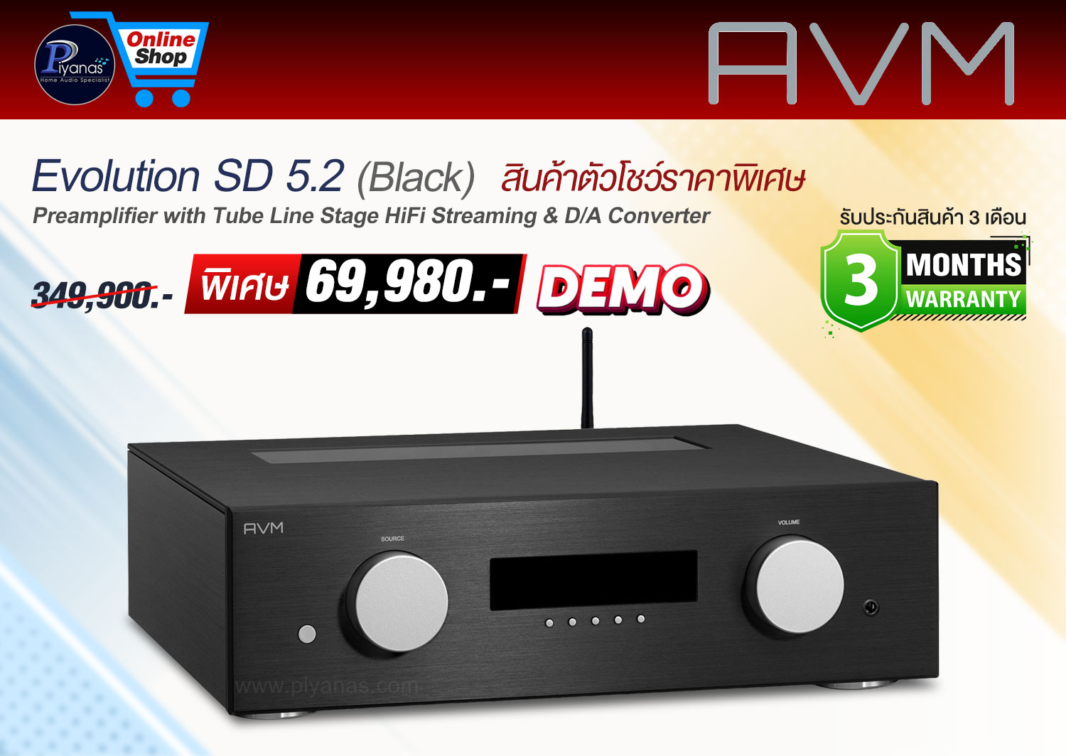 EVOLUTION SD 5.2 (Black)
(Demo) สินค้าตัวโชว์ราคาพิเศษ