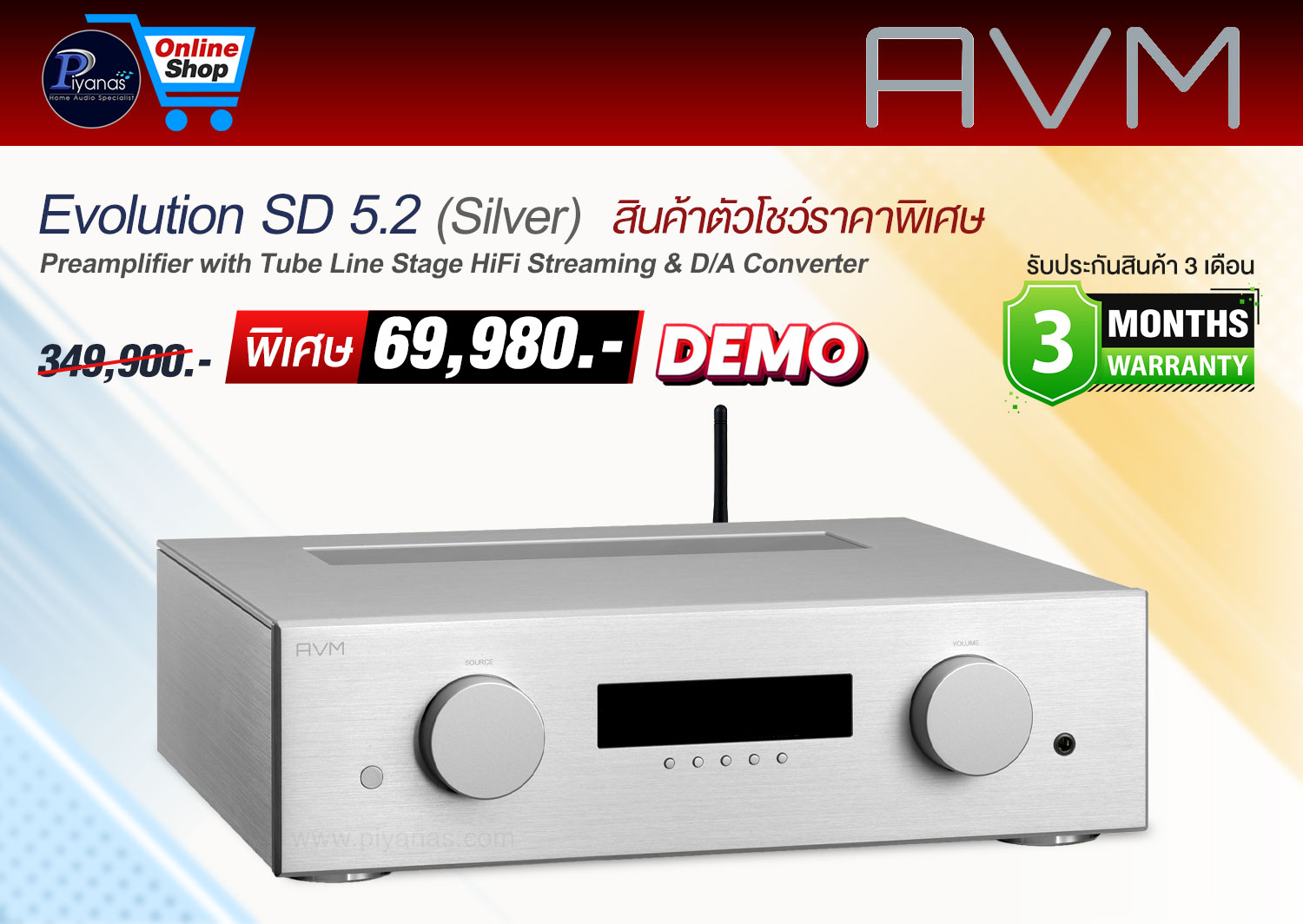 EVOLUTION SD 5.2 (Silver)
(Demo) สินค้าตัวโชว์ราคาพิเศษ
