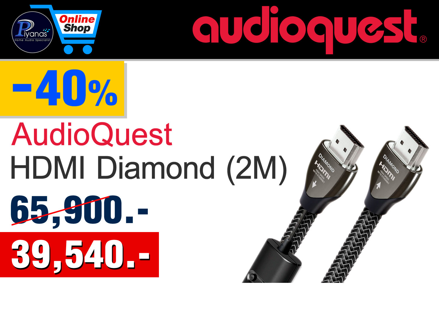 HDMI Diamond 2M