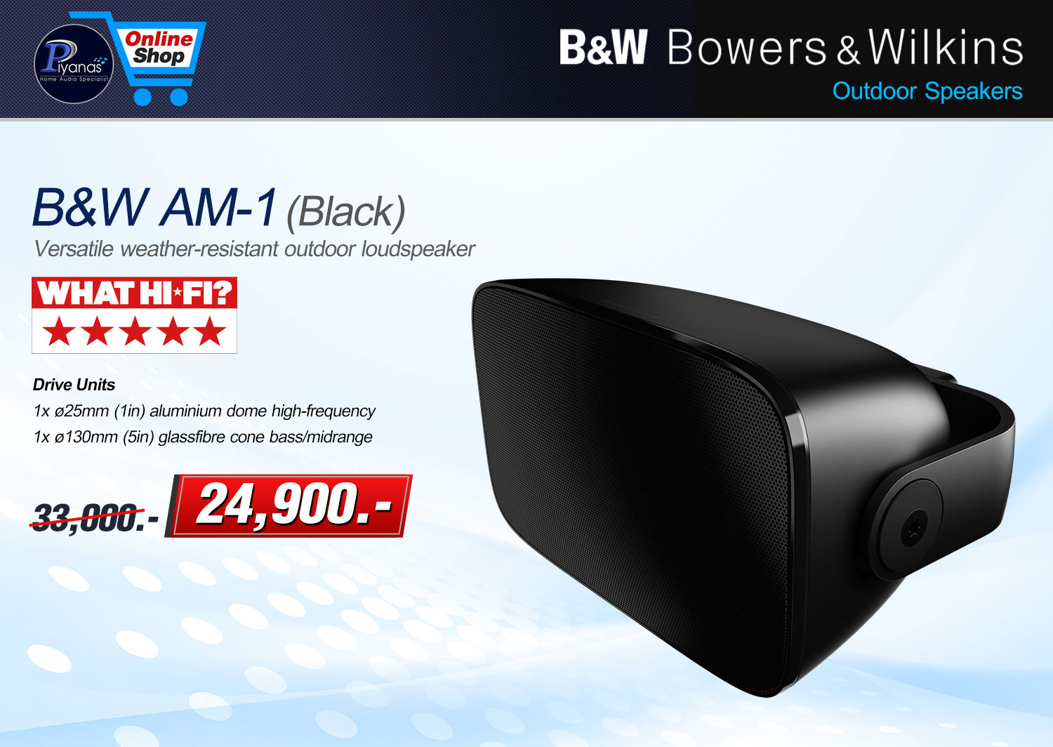 AM-1 (BLACK) / ต่อคู่