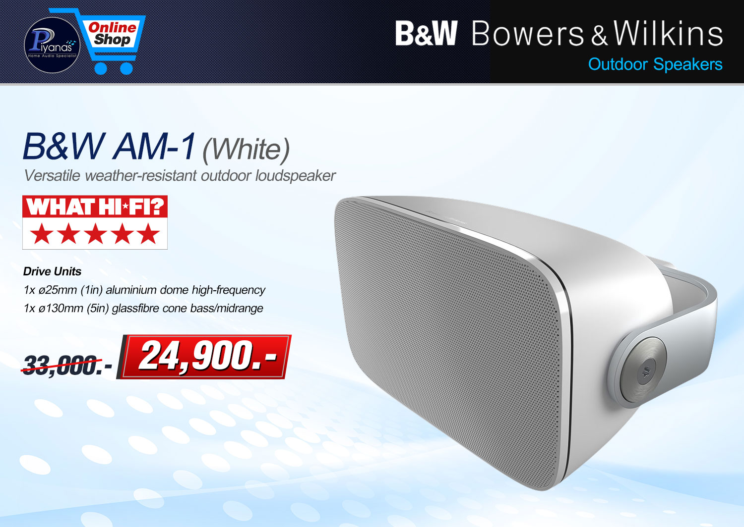 AM-1 (WHITE) / ต่อคู่
