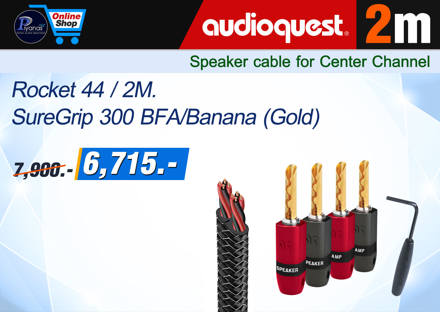 Rocket 44 / 2M.+SureGrip 300 BFA/Banana (Gold)