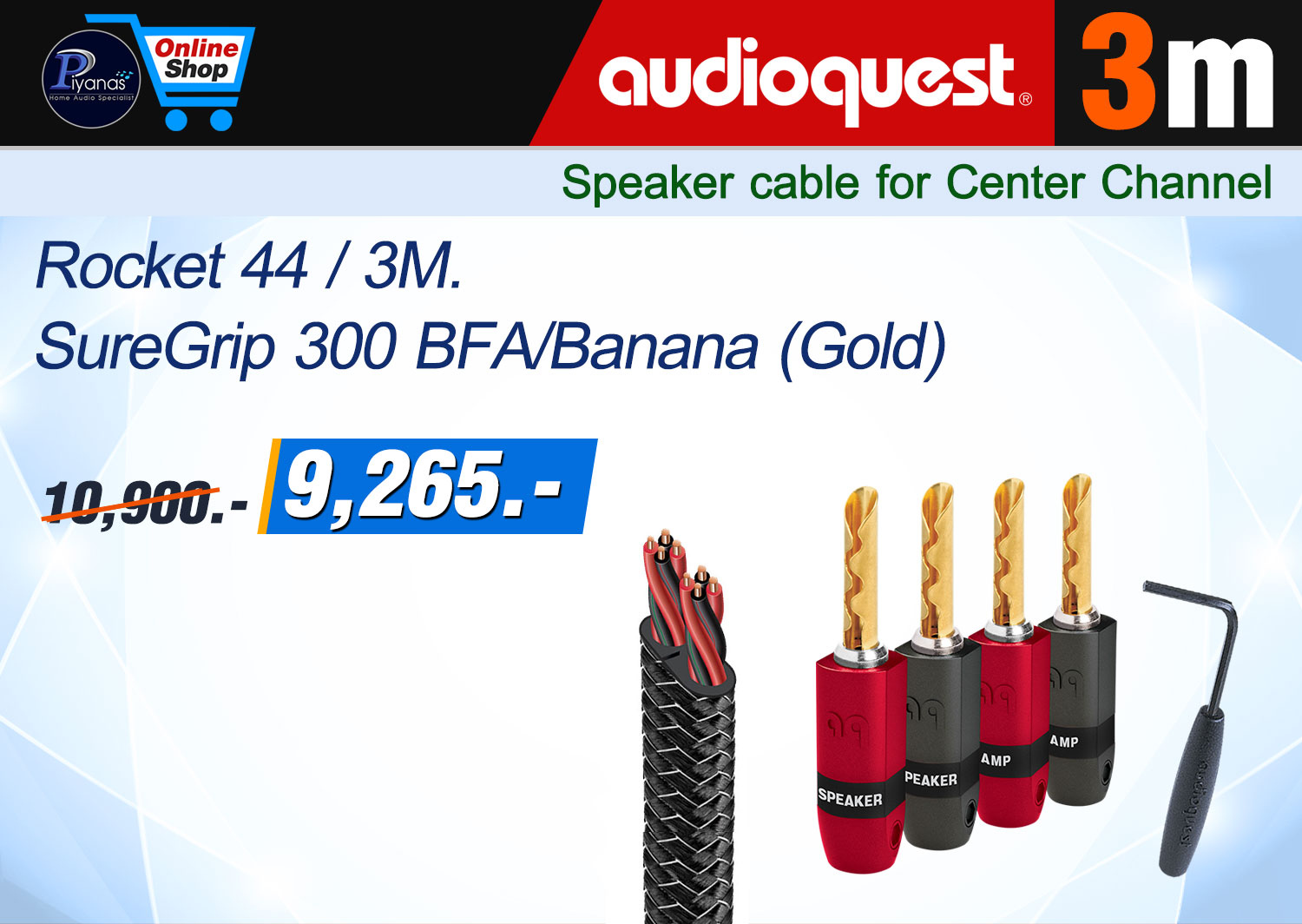 Rocket 44 / 3M.+SureGrip 300 BFA/Banana (Gold)