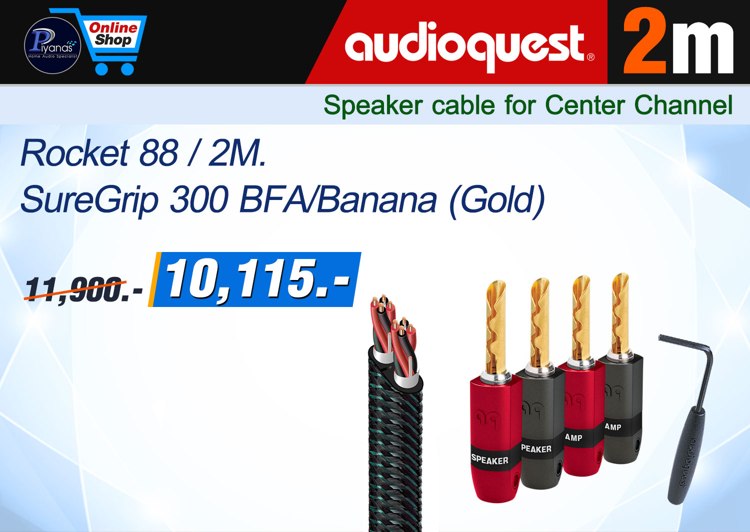 Rocket 88 / 2M.+SureGrip 300 BFA/Banana (Gold)