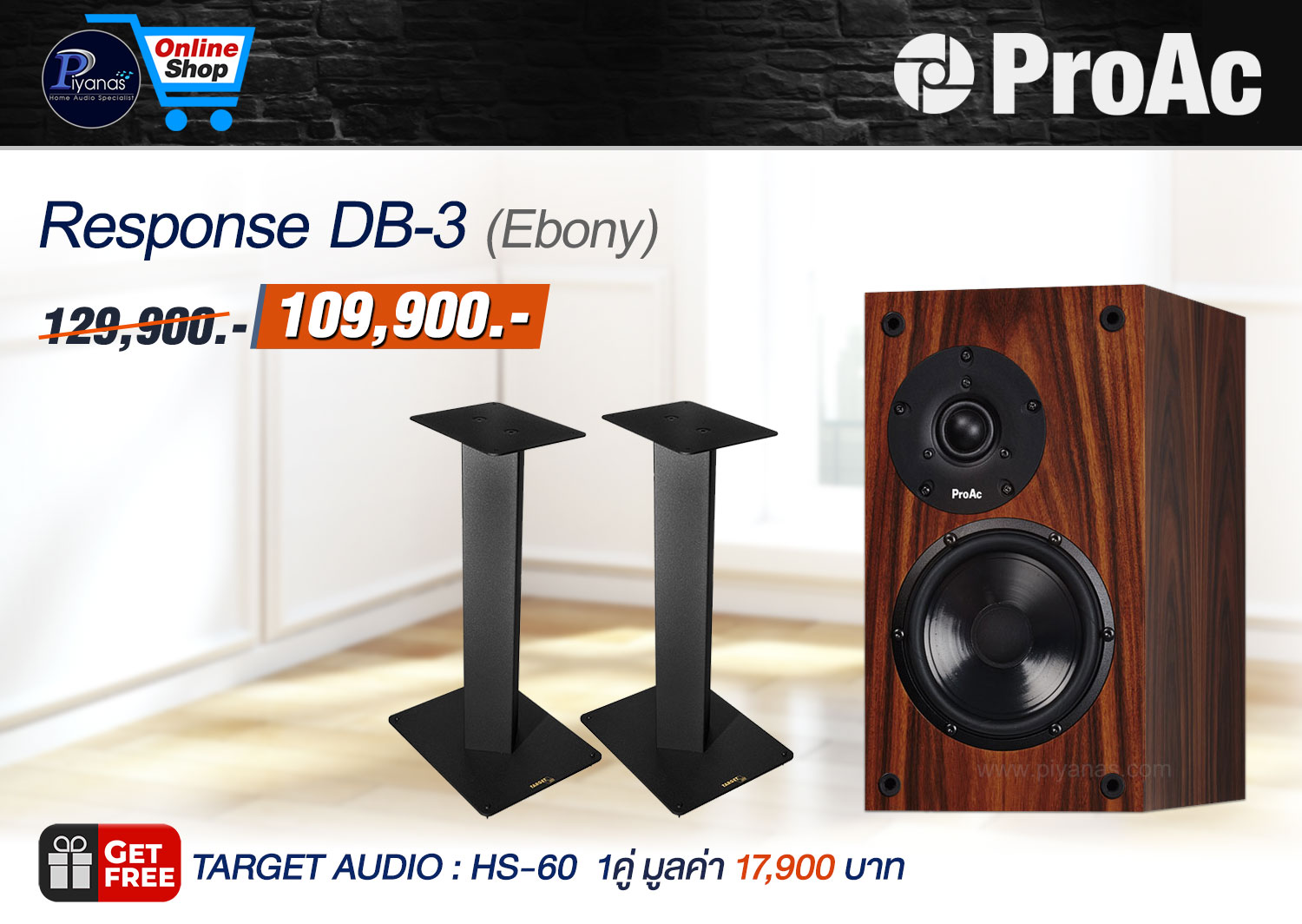 Response DB-3 (EBONY)