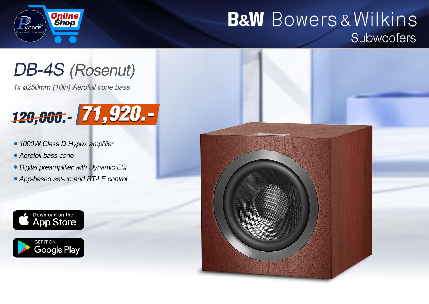 DB-4S (Rosenut)