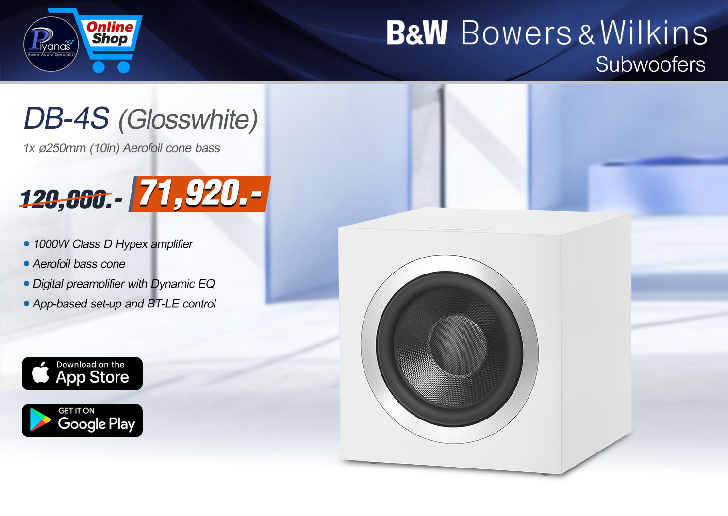 DB-4S (Glosswhite)