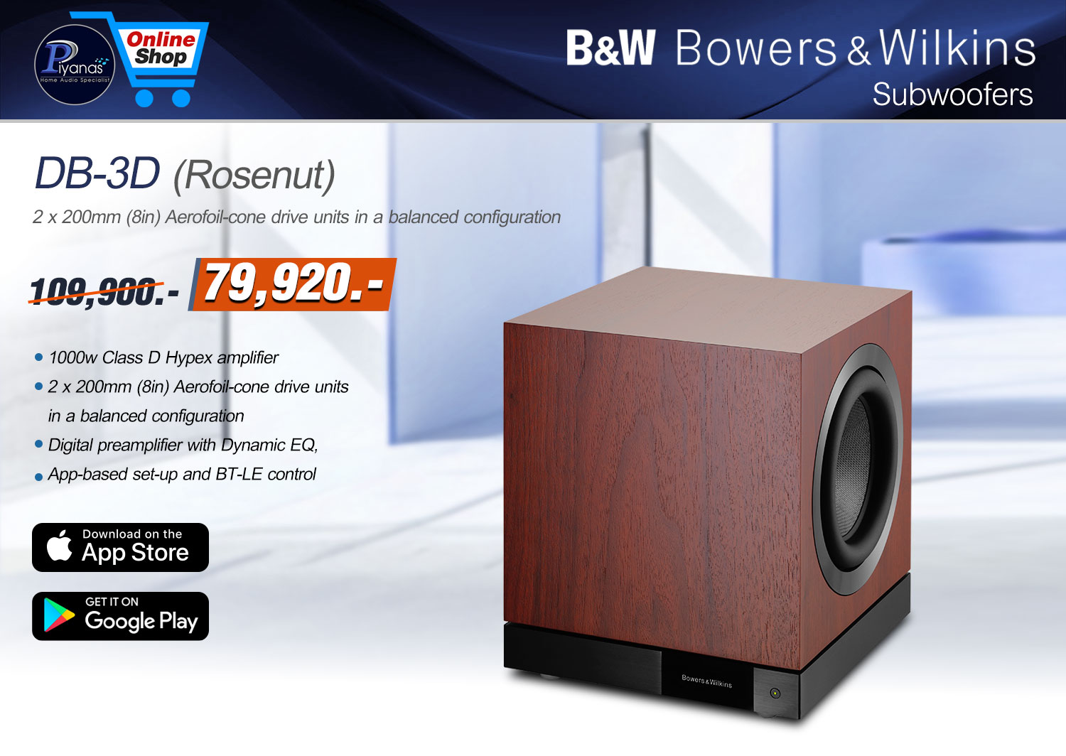 DB-3D (Rosenut)