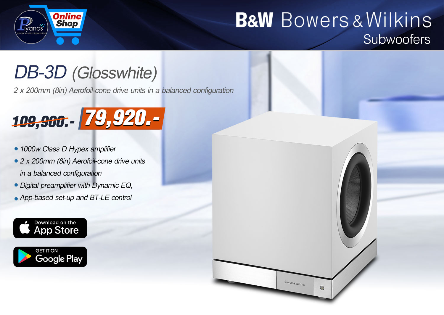 DB-3D (Glosswhite)
