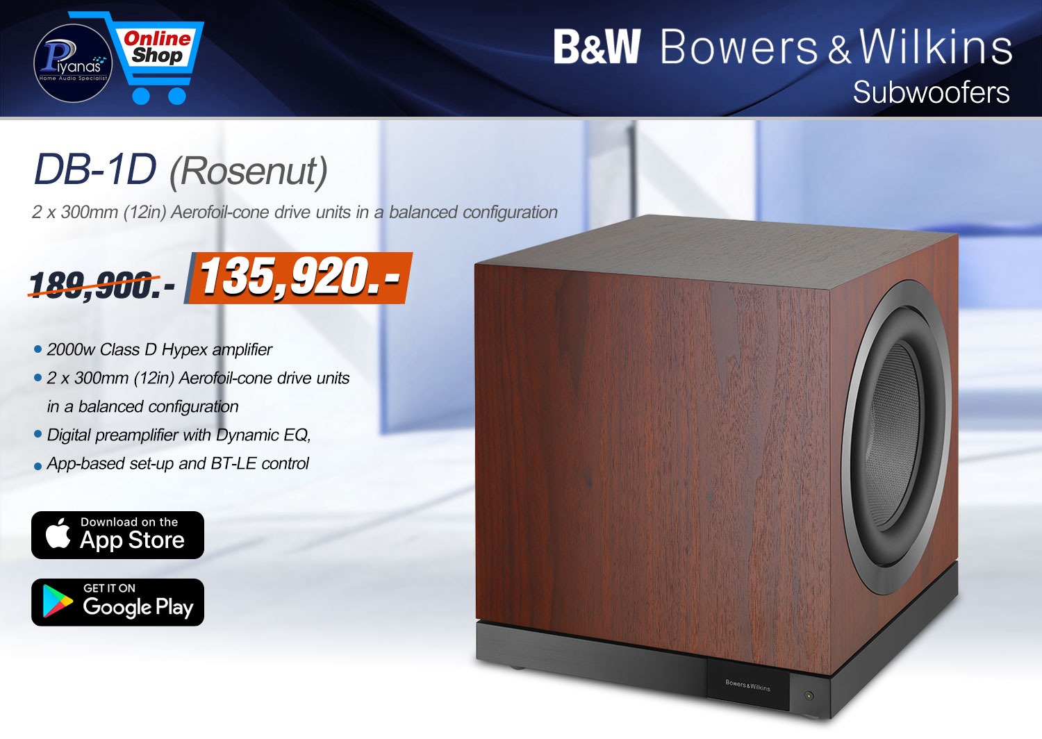 DB-1D (Rosenut)