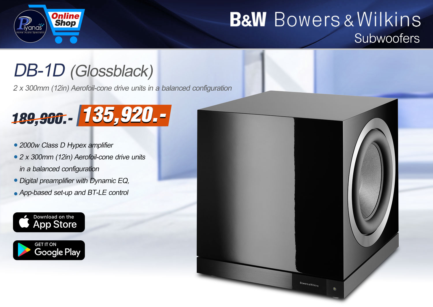 DB-1D (Glossblack)