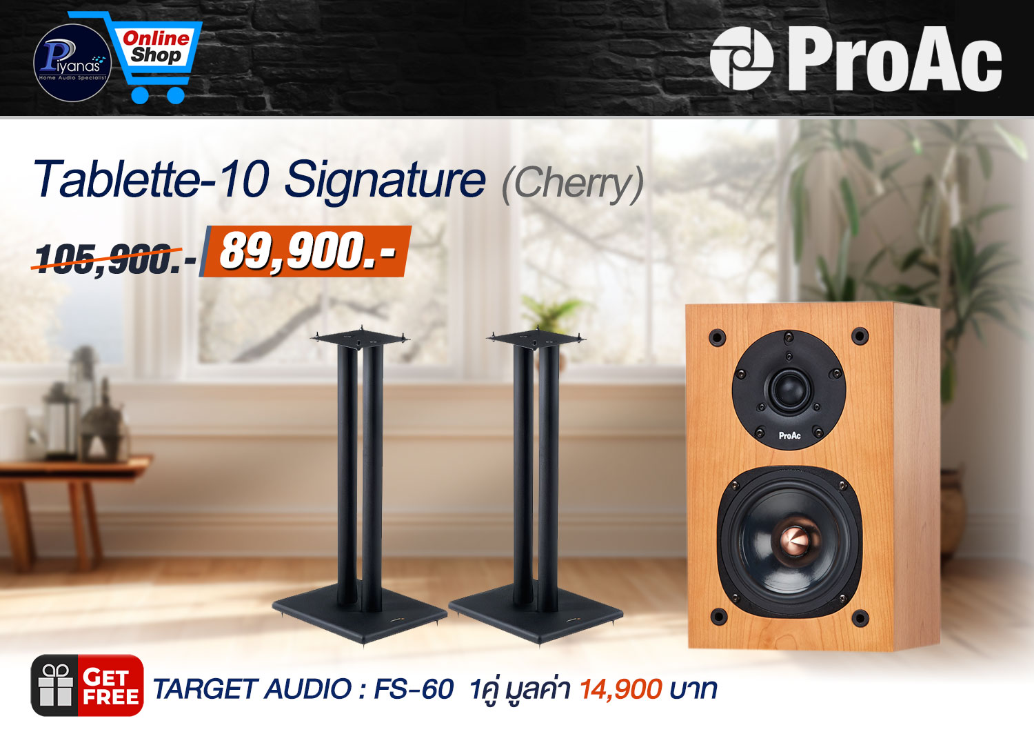 Tablette-10 Signature (Cherry)