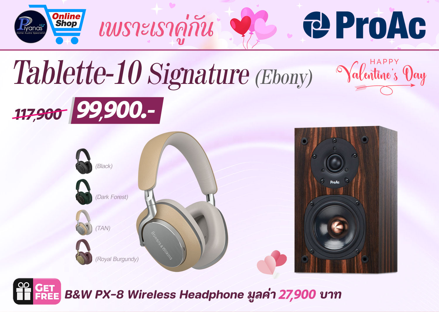 Tablette-10 Signature (Ebony)