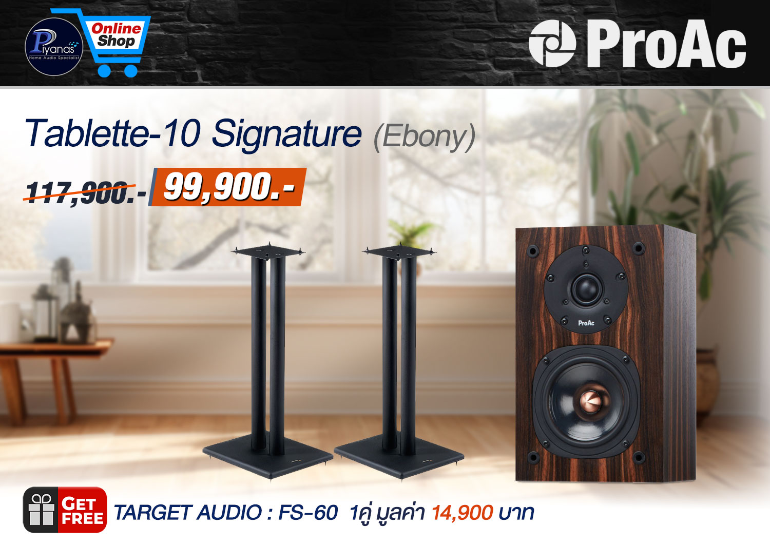 Tablette-10 Signature (Ebony)