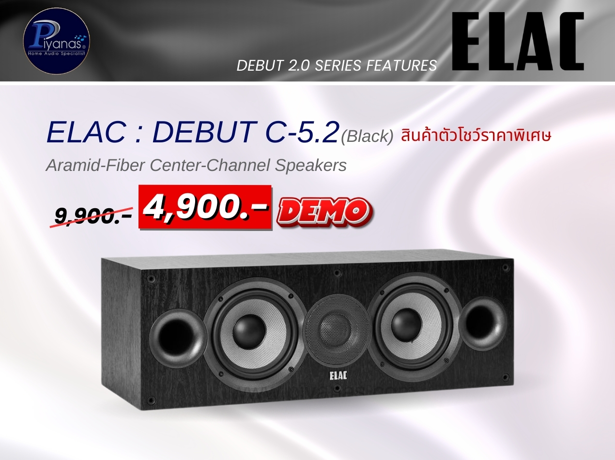 Debut C-5.2 (BLACK)
สินค้าตัวโชว์ราคาพิเศษ