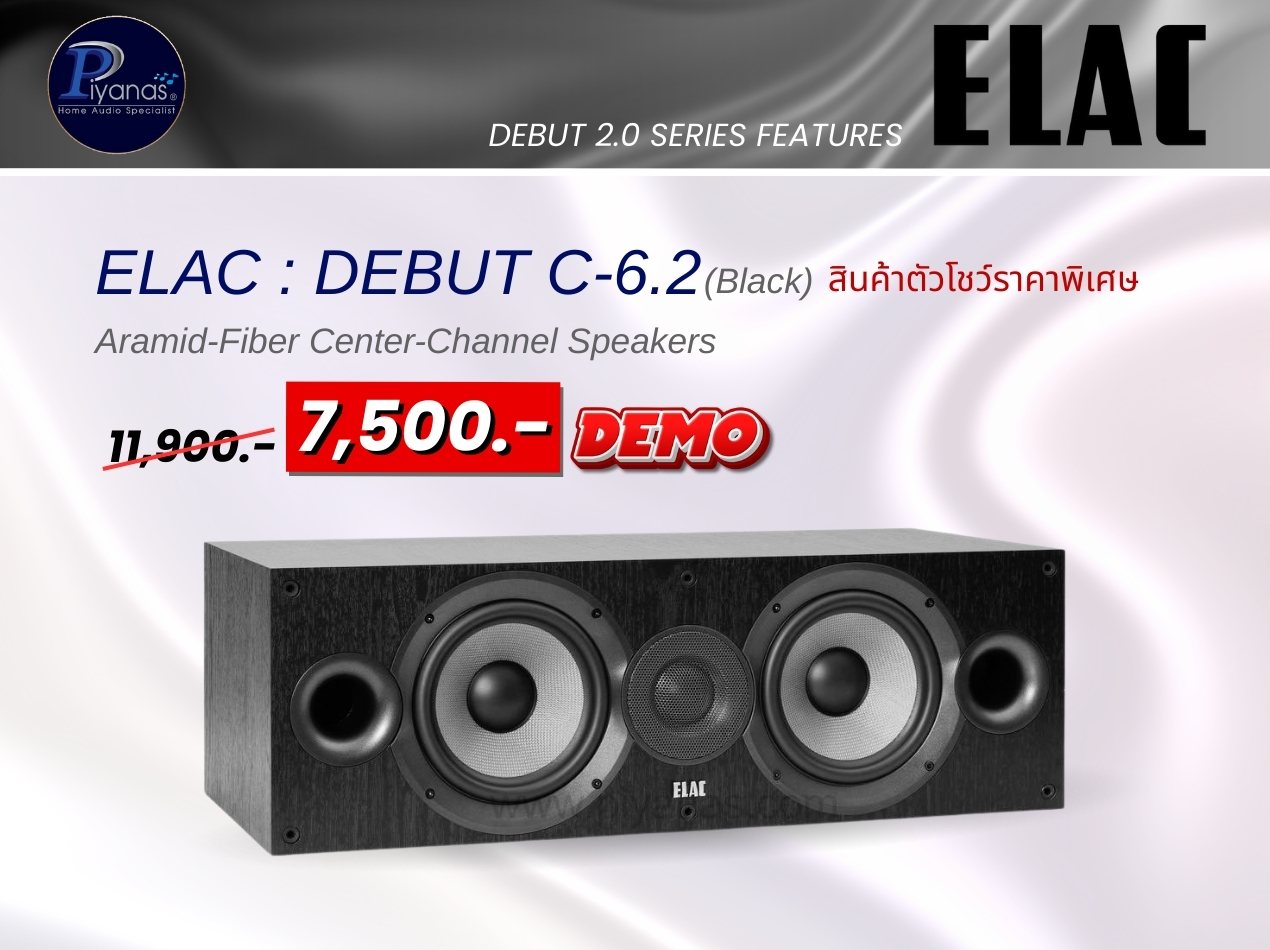 Debut C-6.2 (BLACK)
สินค้าตัวโชว์ราคาพิเศษ