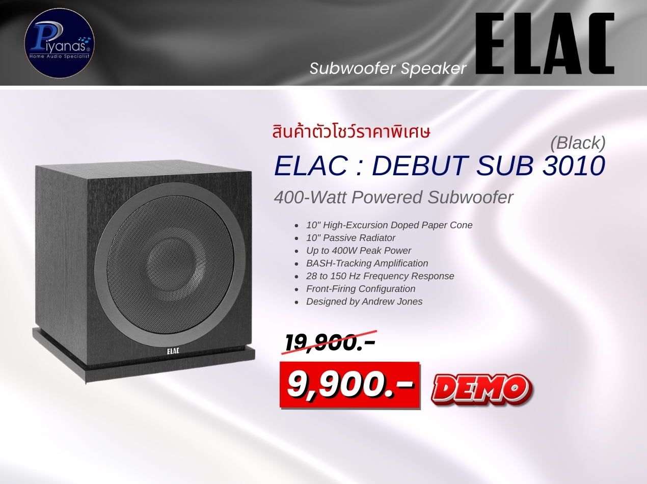 Debut SUB 3010 (BLACK)
สินค้าตัวโชว์ราคาพิเศษ