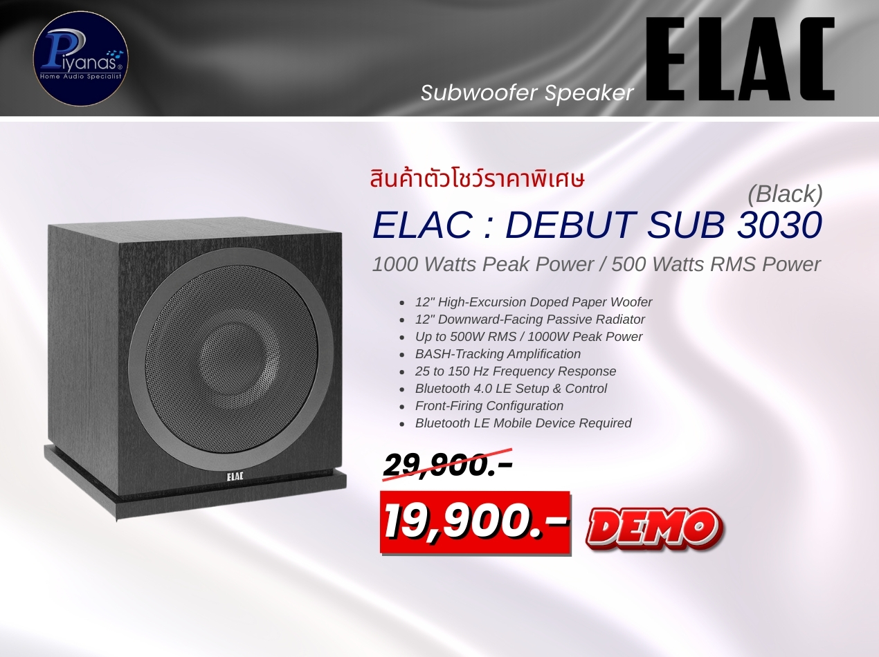 Debut SUB 3030 (BLACK) 
สินค้าตัวโชว์ราคาพิเศษ