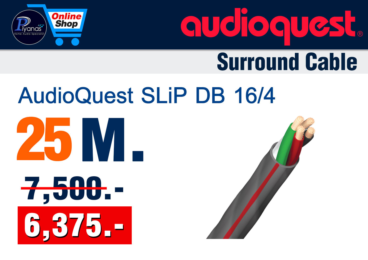 SLiP DB 16/4 (25M.)