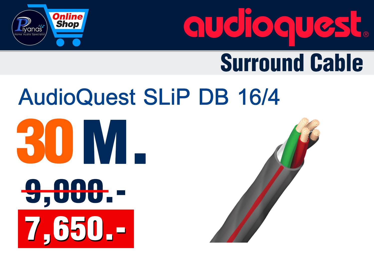 SLiP DB 16/4 (30M.)