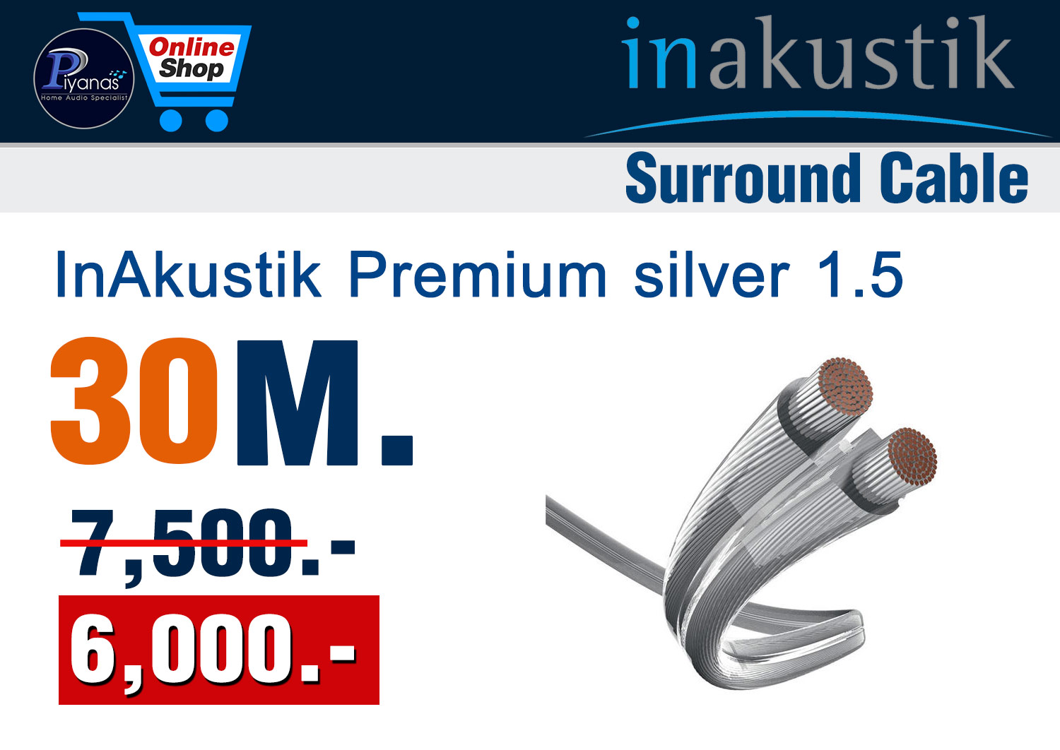 Monitor Premium silver 1.5 (30M.)
