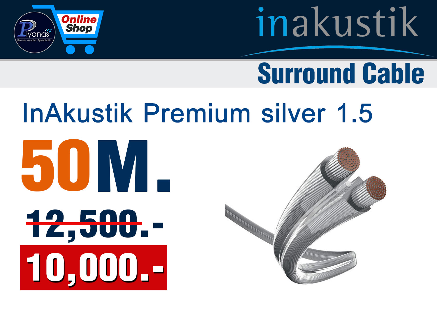 Monitor Premium silver 1.5 (50M.)