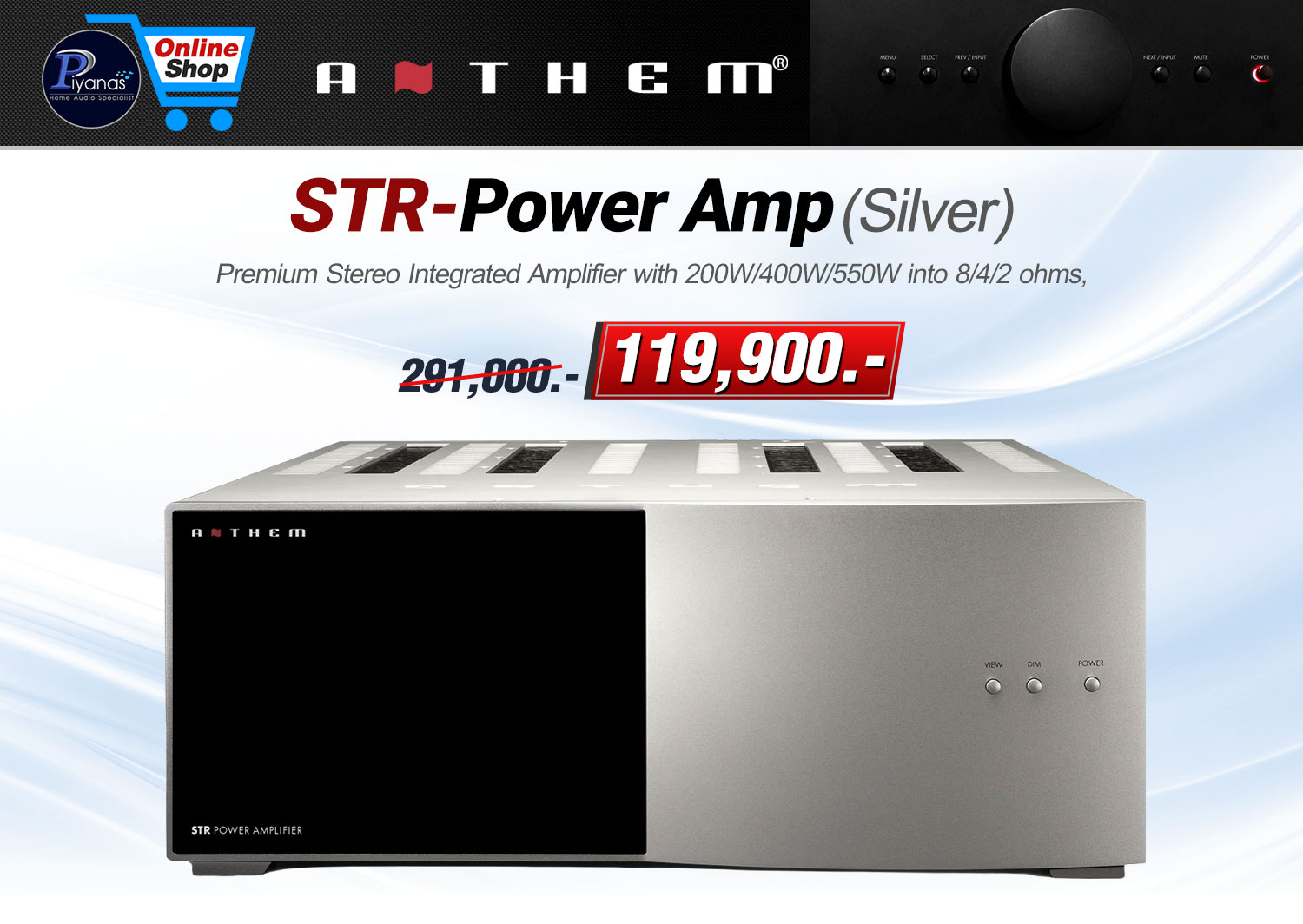 STR-Power Amp (Silver)