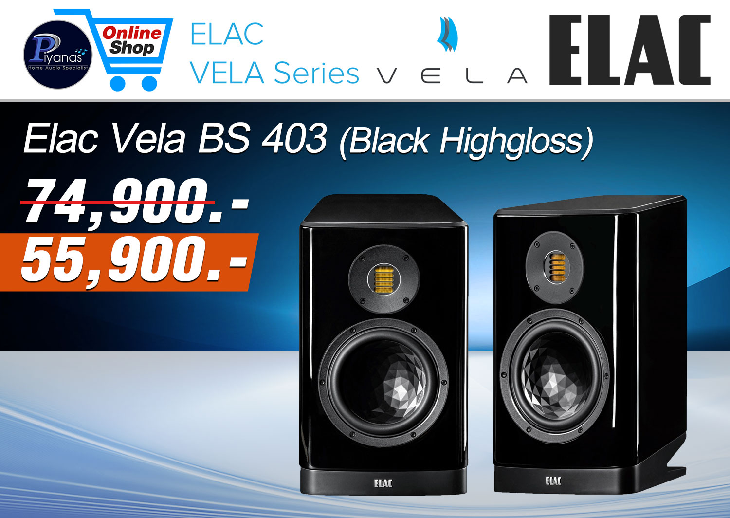 Vela BS 403
(Black Highgloss)