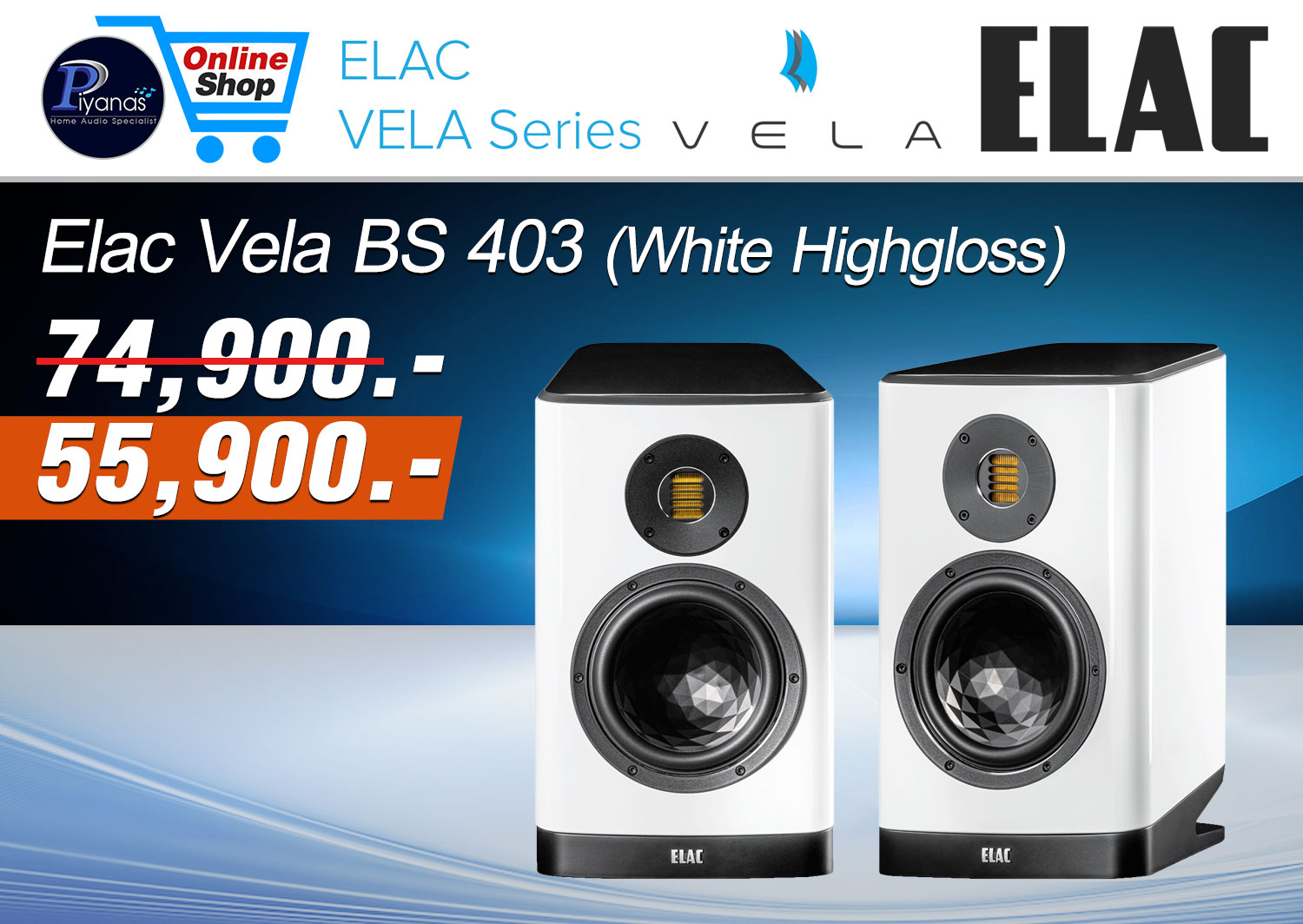 Vela BS 403
(White Highgloss)