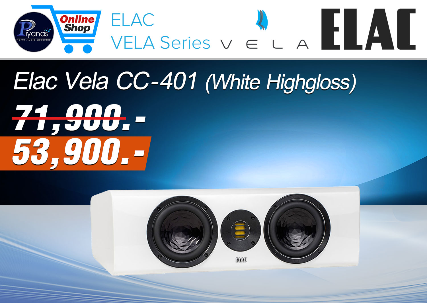 Vela CC-401
(White Highgloss)