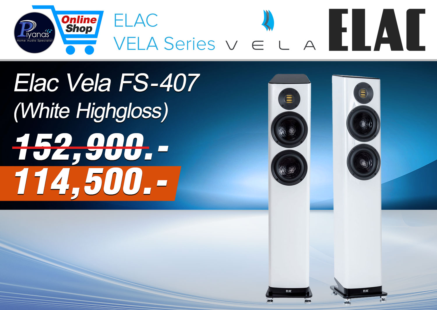 Vela FS 407
(White Highgloss)
