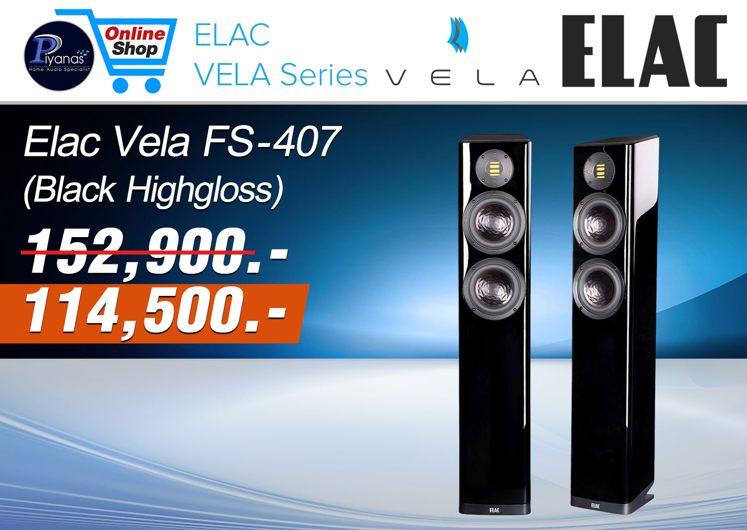 Vela FS 407
(Black Highgloss)