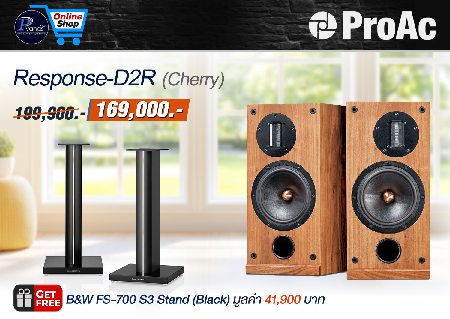 Response-D2R (Cherry)