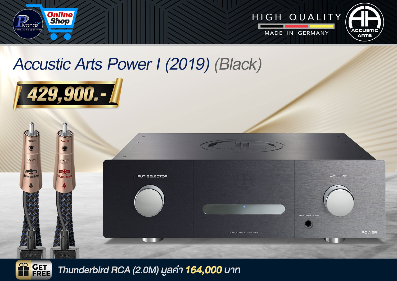 POWER I (2019) (BLACK)