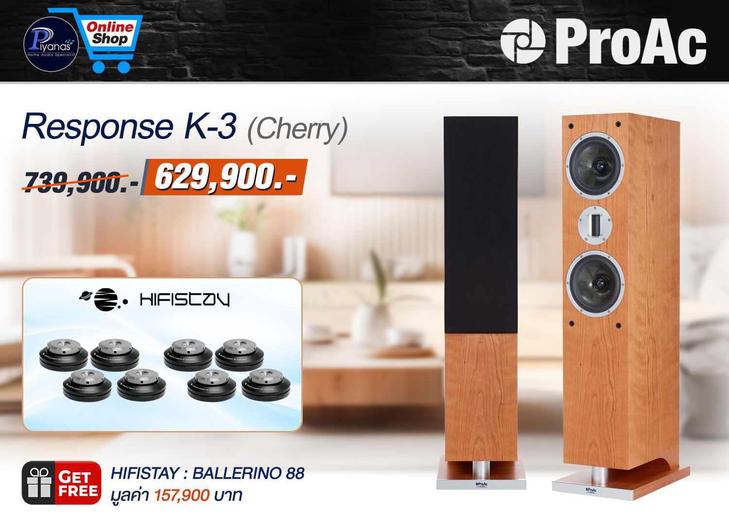 K-3 (Cherry)
