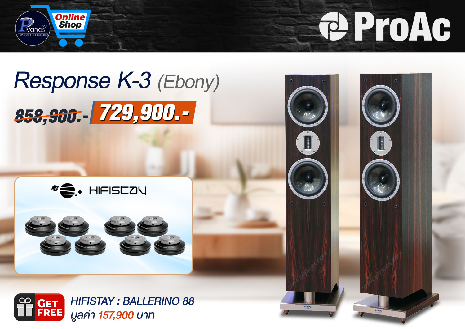 K-3 (Ebony)