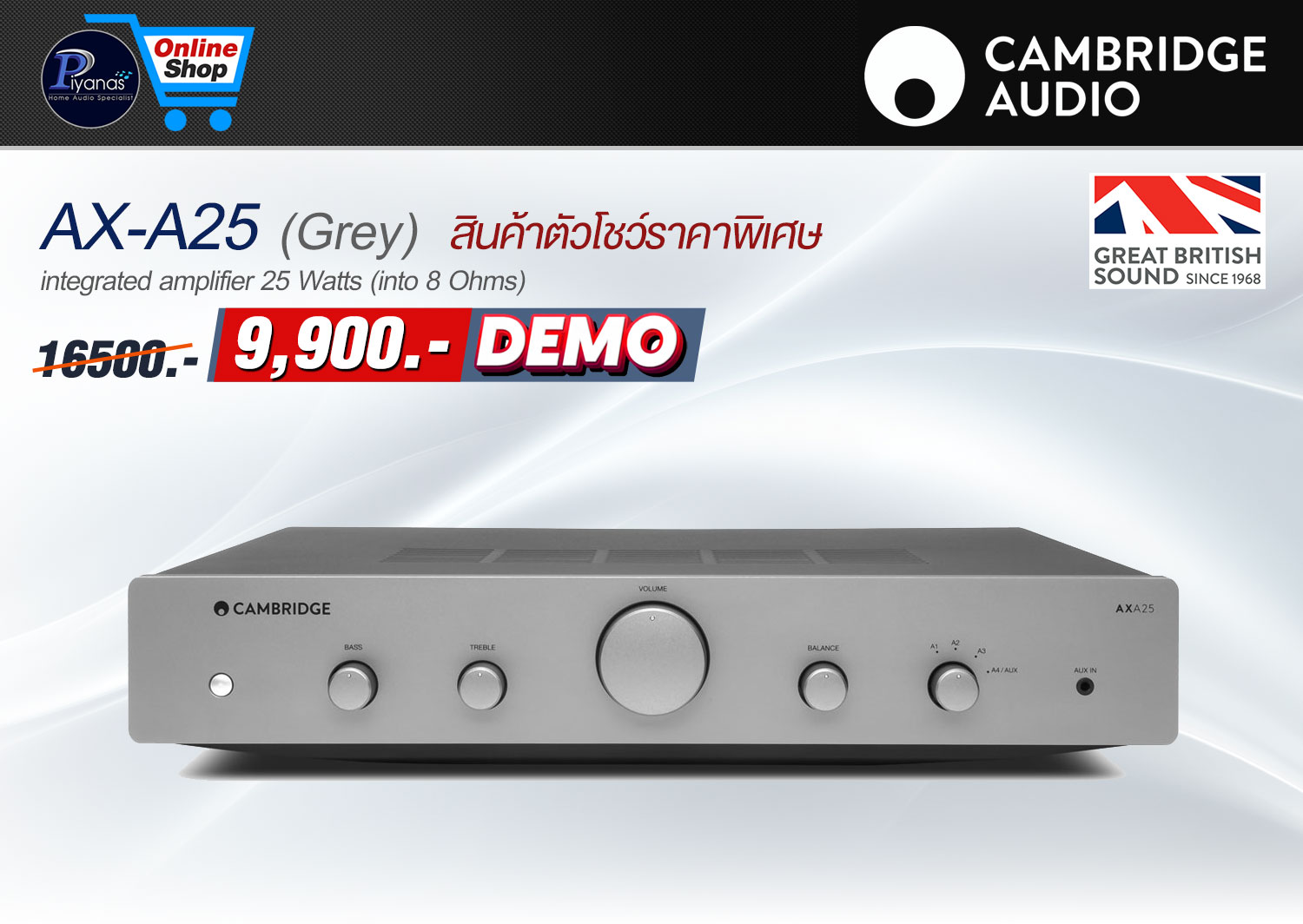 AX-A25 (GREY)