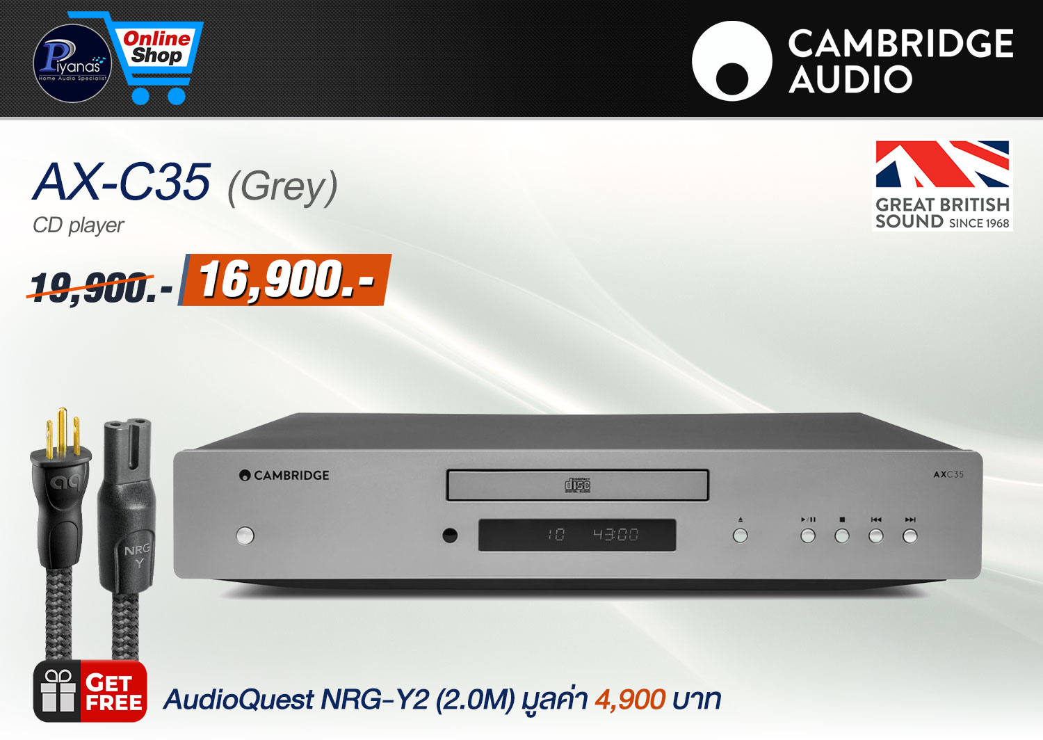 AX-C35 (GREY)