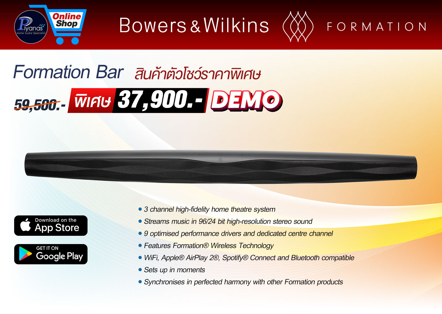 Formation Bar