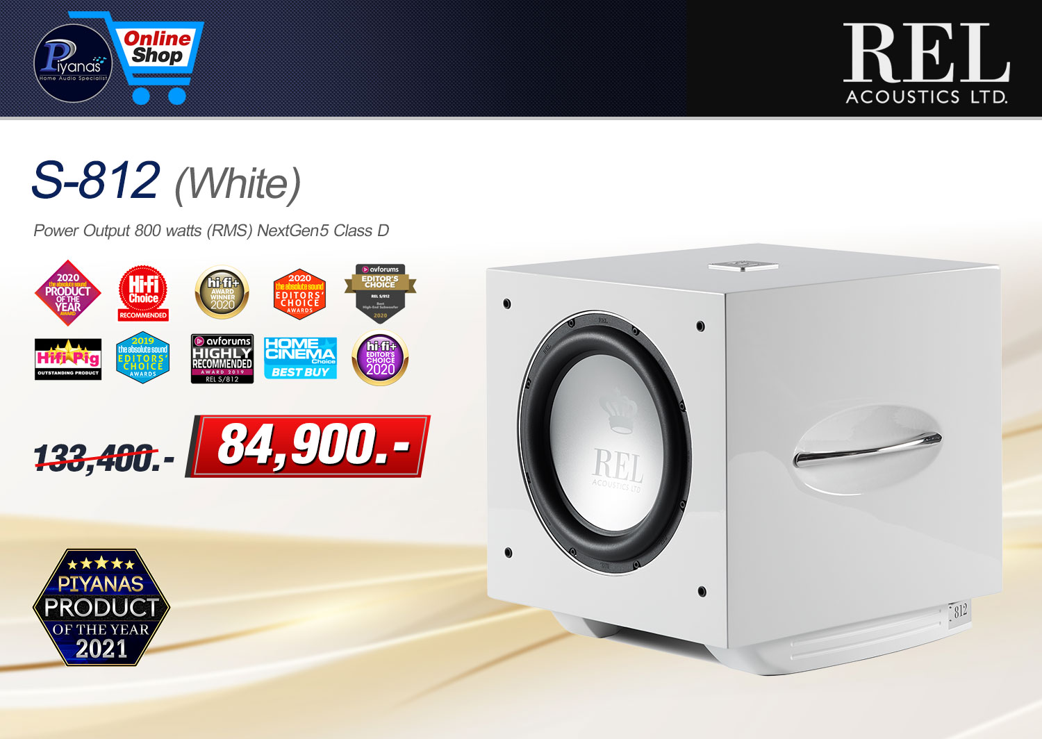 S-812 (White)