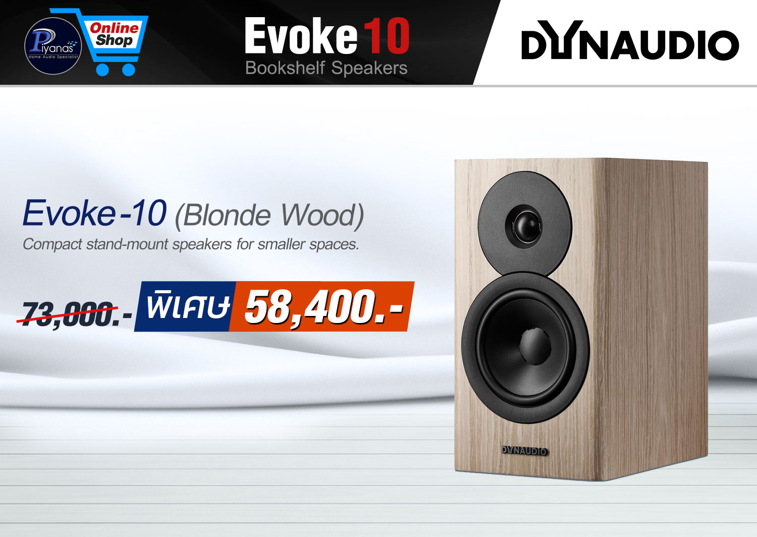 Evoke-10 
(Blonde Wood)